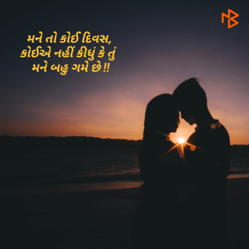 Post by Virendrasinh Gohil Jaliya on 13-Jun-2019 10:52pm