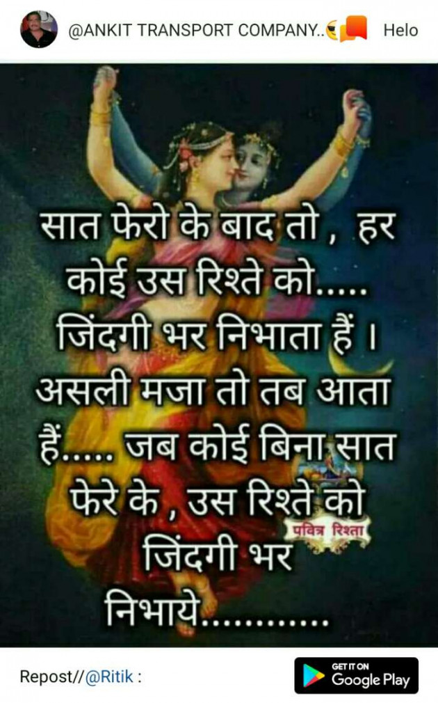 Gujarati Thought by Shailesh : 111195483