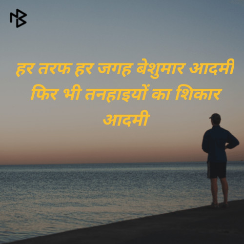 Post by Gaju goswami on 14-Jun-2019 12:09am