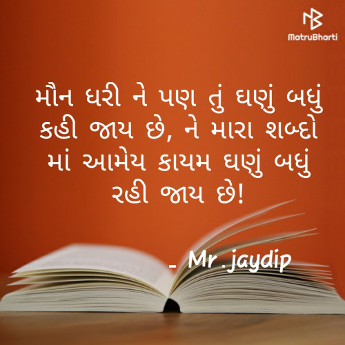 Post by Jaydip on 14-Jun-2019 06:16am