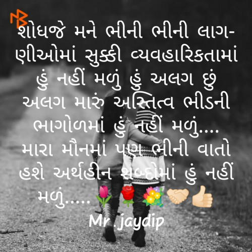 Post by Jaydip on 14-Jun-2019 07:01am