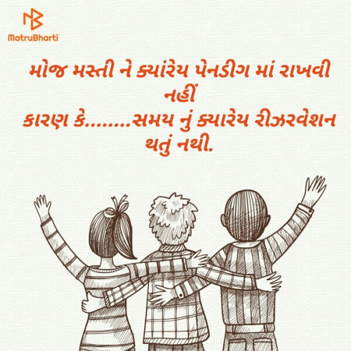Post by Mohan Bhai Patel on 14-Jun-2019 07:35am
