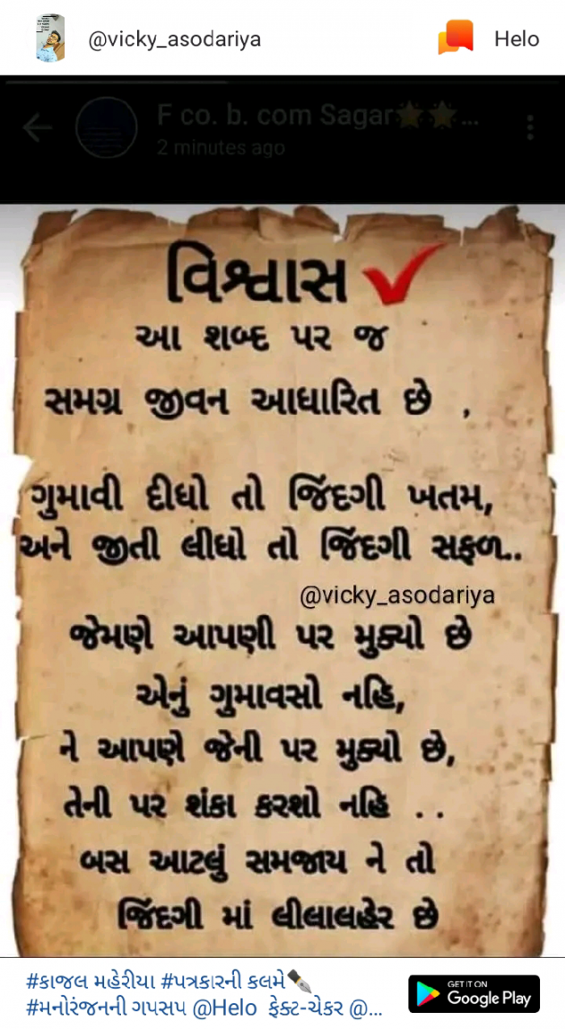 Gujarati Blog by P N Gadhavi : 111195609