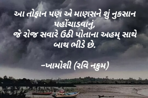 Post by Ravi Nakum on 14-Jun-2019 09:25am