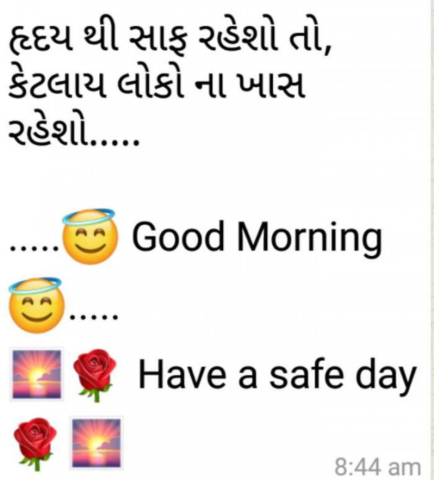 Gujarati Quotes by Ahir Somat : 111195694