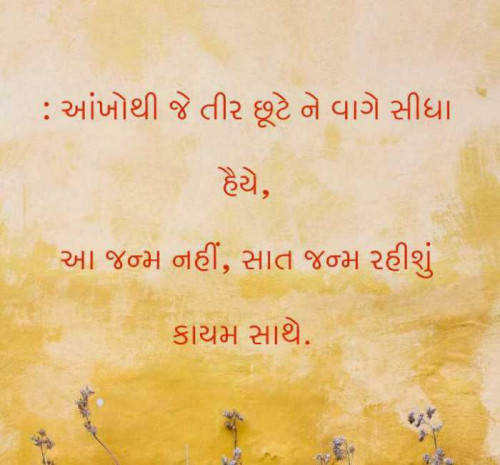 Post by Jigar Shah on 14-Jun-2019 10:26am