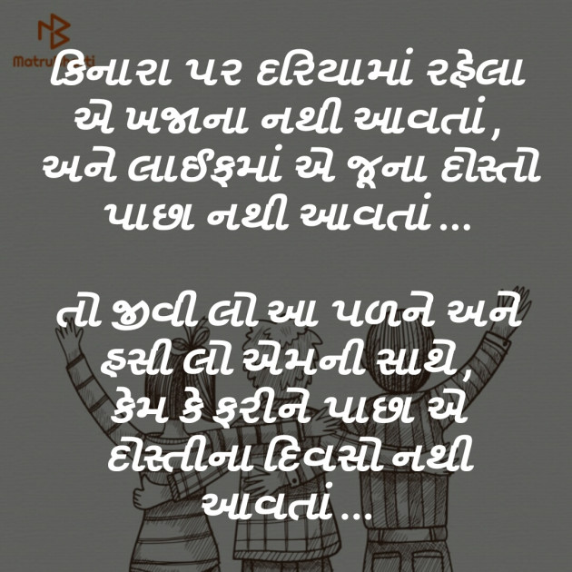Gujarati Blog by jagrut Patel pij : 111195731