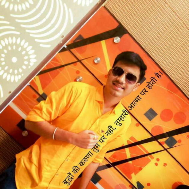 Gujarati Good Morning by Pankaj : 111195732