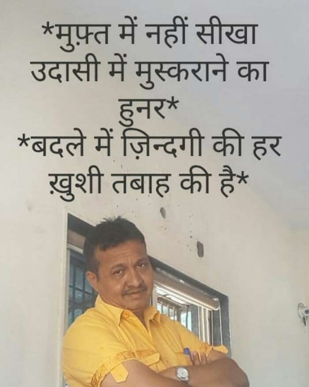 Gujarati Good Morning by Pankaj : 111195735