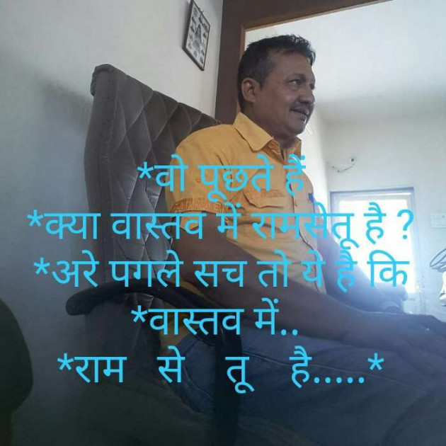 Gujarati Good Morning by Pankaj : 111195737