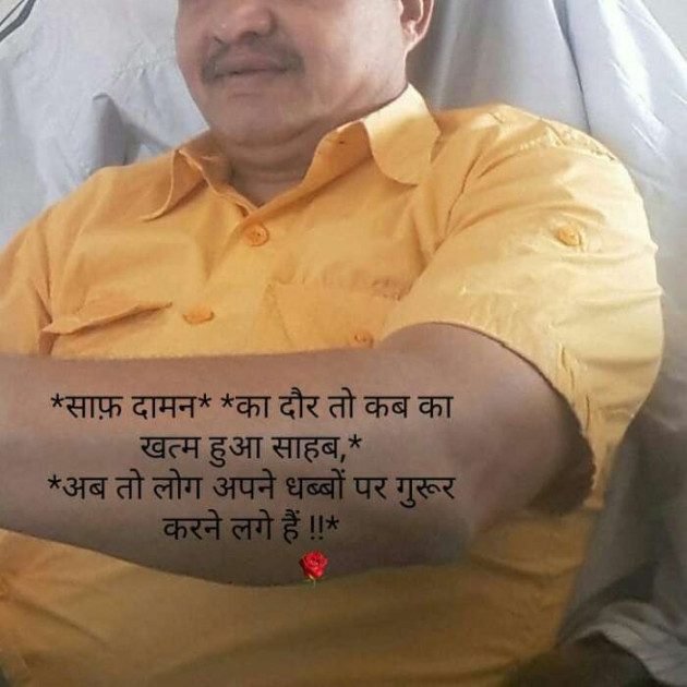 Gujarati Good Morning by Pankaj : 111195738