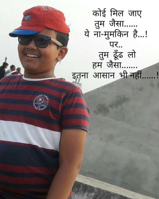 Gujarati Good Morning by Pankaj : 111195739