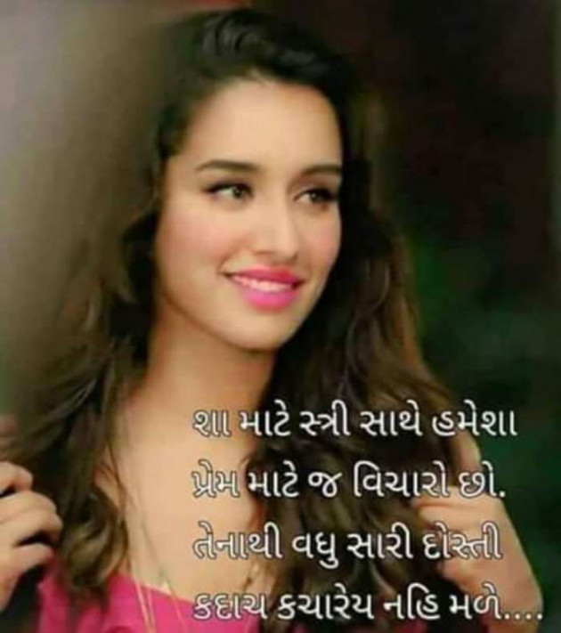 Gujarati Blog by Ritu Thakar : 111195802
