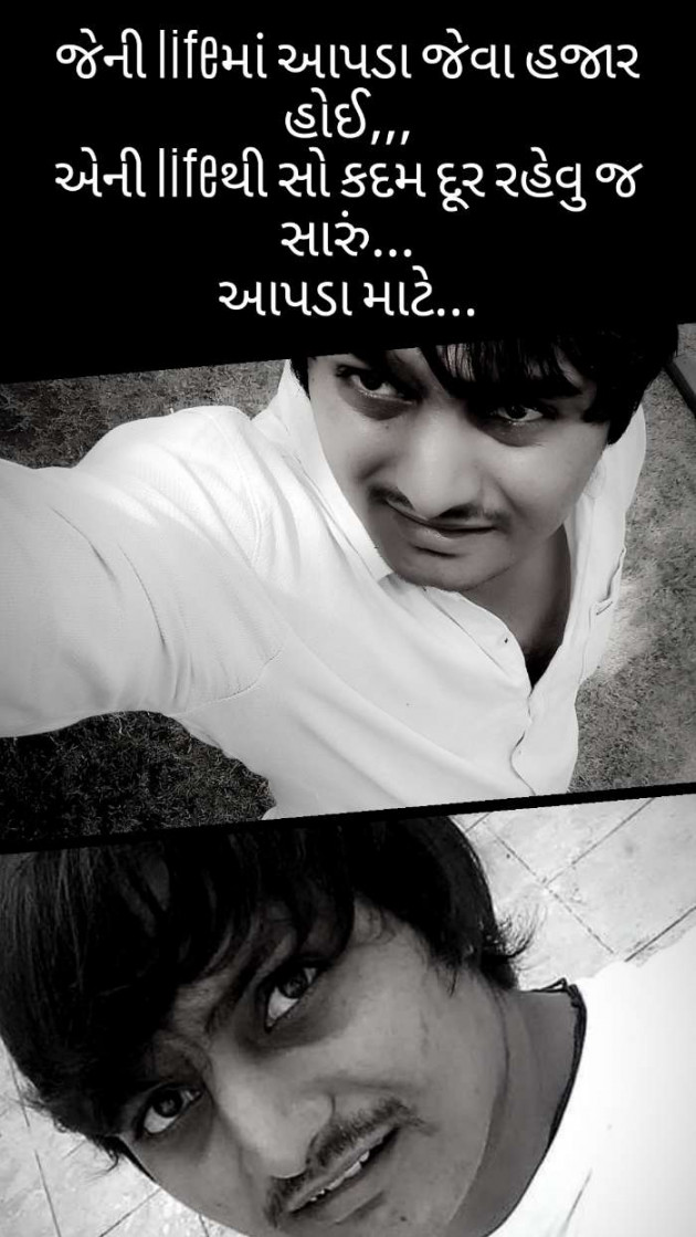 Gujarati Blog by Chirag Vora : 111195810