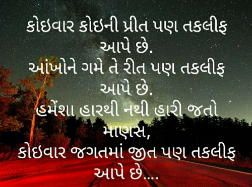 Post by Amit Patel on 14-Jun-2019 01:05pm