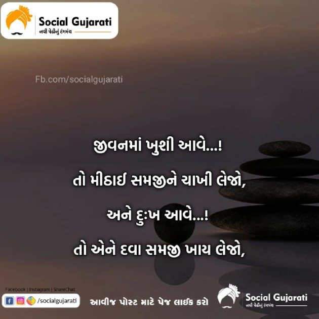 Gujarati Blog by Kavita Gandhi : 111195826