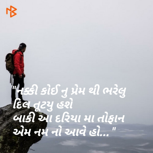 Post by Bhadresh Gondaliya on 14-Jun-2019 01:48pm