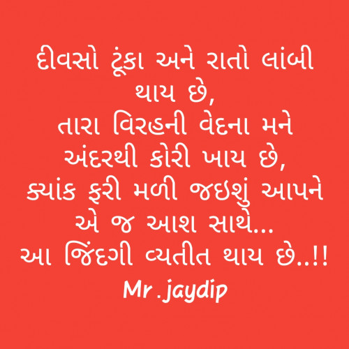 Post by Jaydip on 14-Jun-2019 01:51pm
