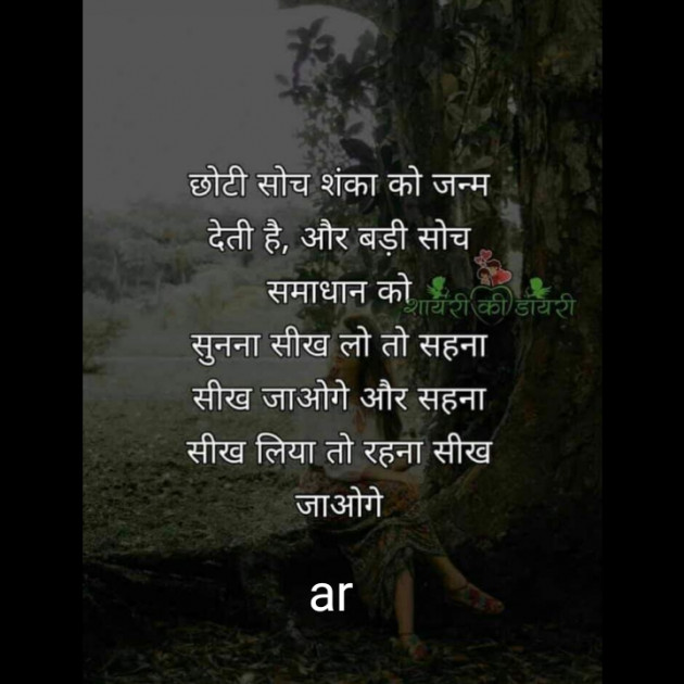 Gujarati Blog by Anil Ramavat : 111195856