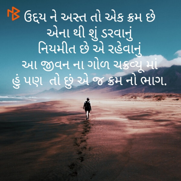 English Thought by Ink Writer : 111195858
