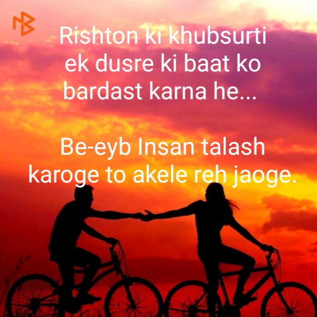 Hindi Whatsapp-Status by Sakilraza : 111196098