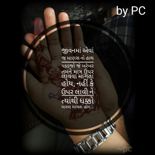 Post by Rachna on 14-Jun-2019 09:10pm
