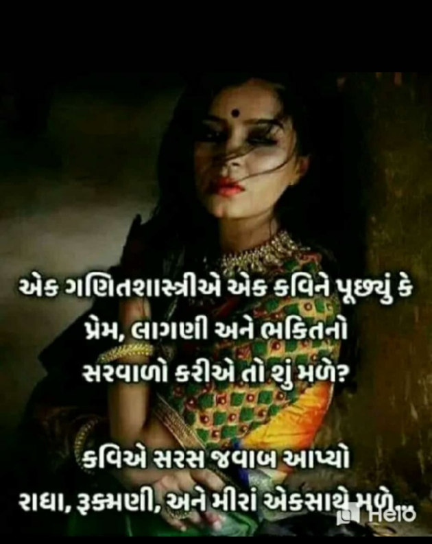 Gujarati Whatsapp-Status by Naksh Parmar : 111196136