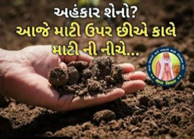 Gujarati Blog by Jigs Hindustani : 111196181