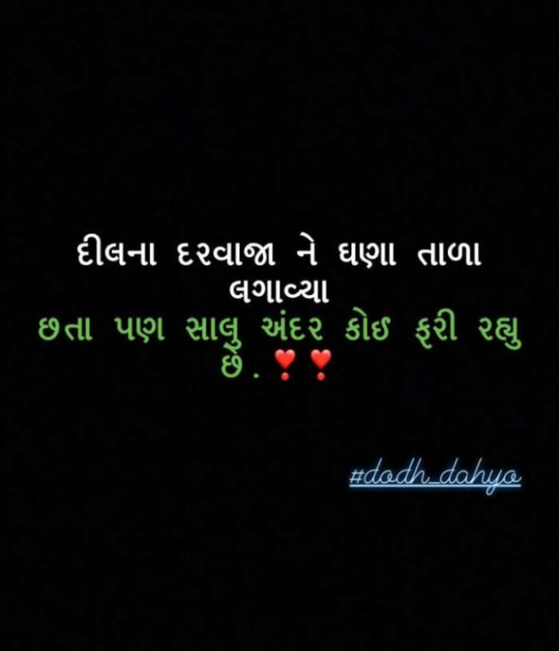 Gujarati Blog by Anil Ramavat : 111196195