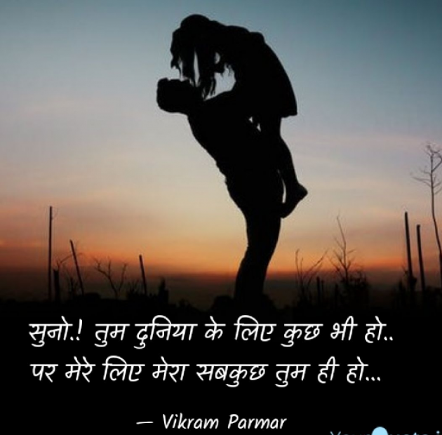 Gujarati Whatsapp-Status by V. Parmar : 111196199