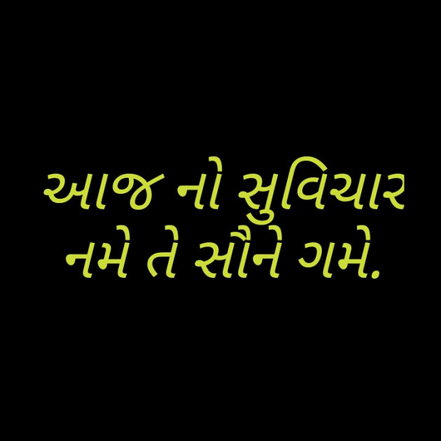 Gujarati Quotes by Prem : 111196212