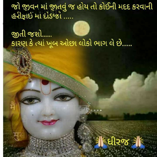Post by Jayendra on 15-Jun-2019 12:07am