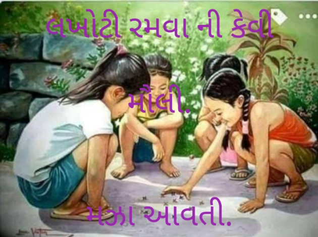 Gujarati Funny by Maulika Shah : 111196281