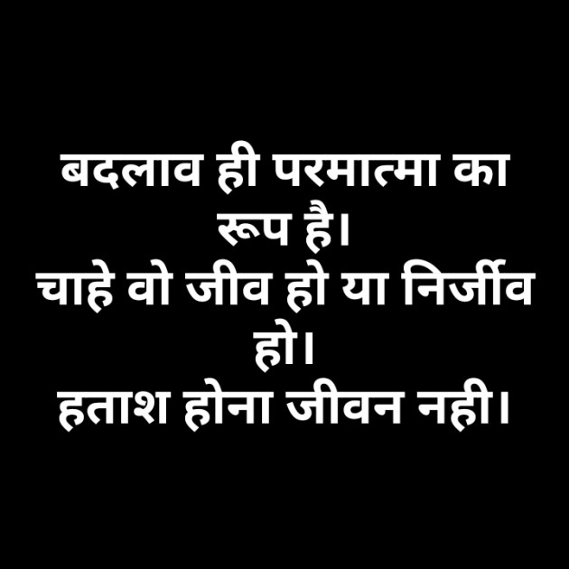 Hindi Quotes by Mukeshkumar Parmar : 111196302