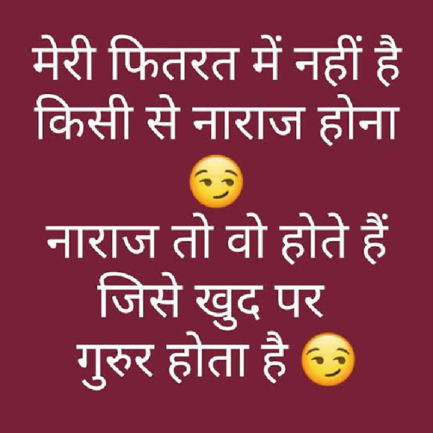 Hindi Whatsapp-Status by Ajaj Khan : 111196315