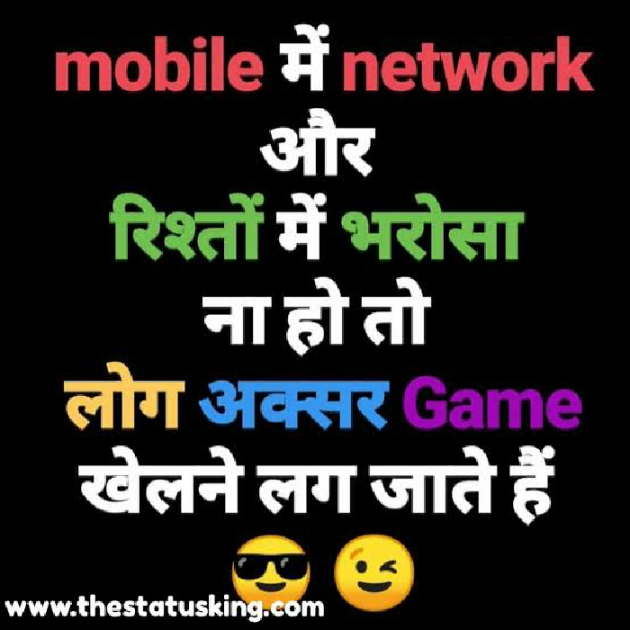 Hindi Whatsapp-Status by Ajaj Khan : 111196318