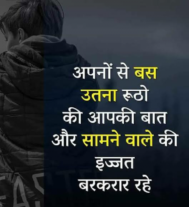 Hindi Whatsapp-Status by Ajaj Khan : 111196319