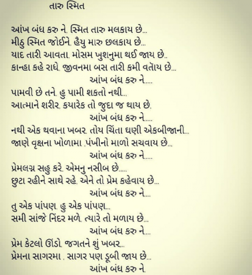 Post by Sagar Chavda on 15-Jun-2019 07:10am