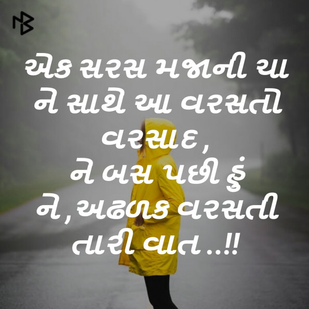 Gujarati Blog by jagrut Patel pij : 111196366