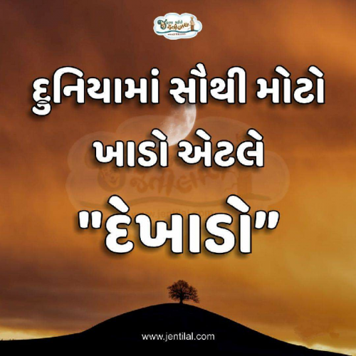 Post by Saurabh Vadodariya on 15-Jun-2019 07:40am