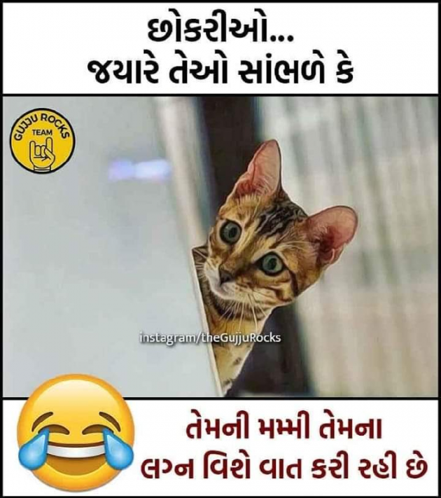 Gujarati Jokes by Pari Koladiya : 111196392