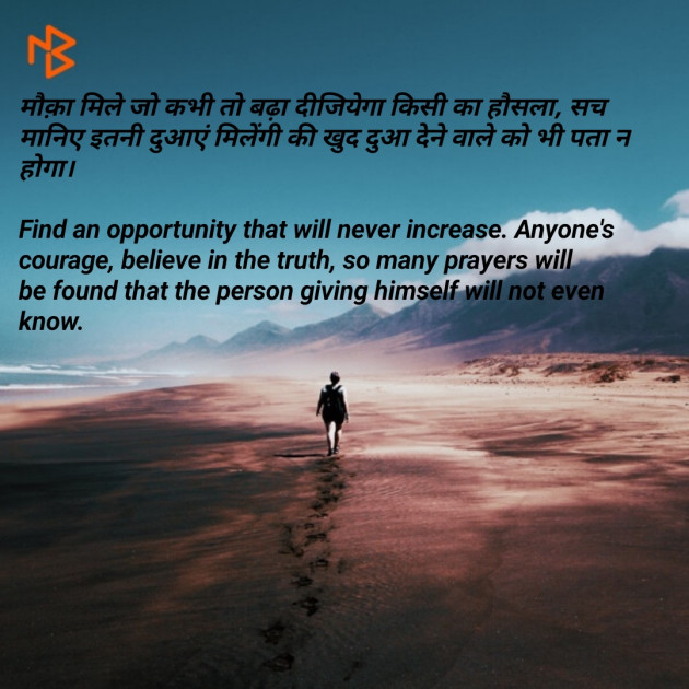 Hindi Quotes by ALOK SHARMA : 111196417