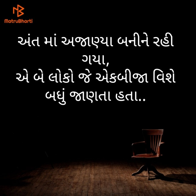 Gujarati Whatsapp-Status by Suresh Patel : 111196422