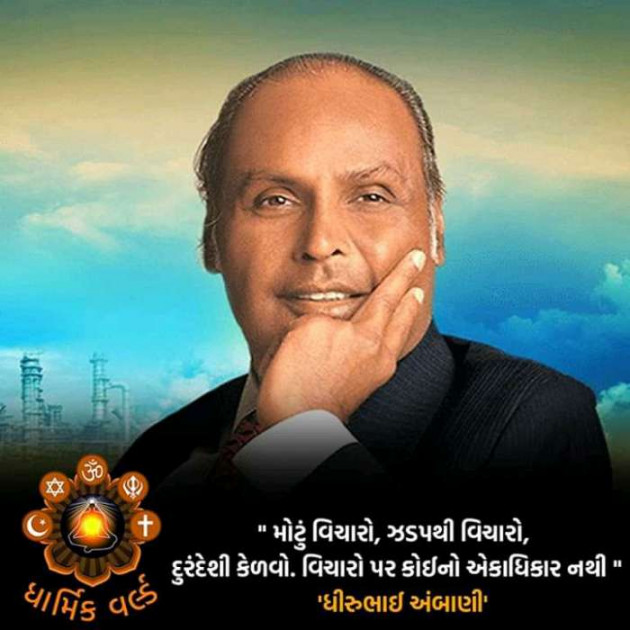 Gujarati Whatsapp-Status by sikandar : 111196439