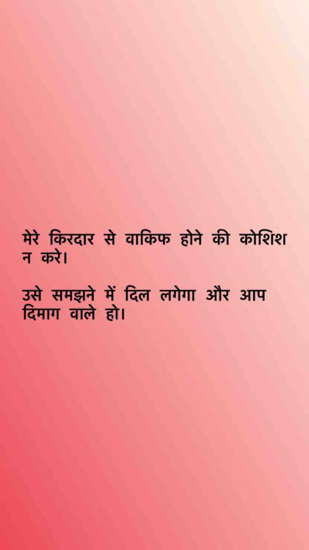 Gujarati Romance by Dhola Vikas : 111196449