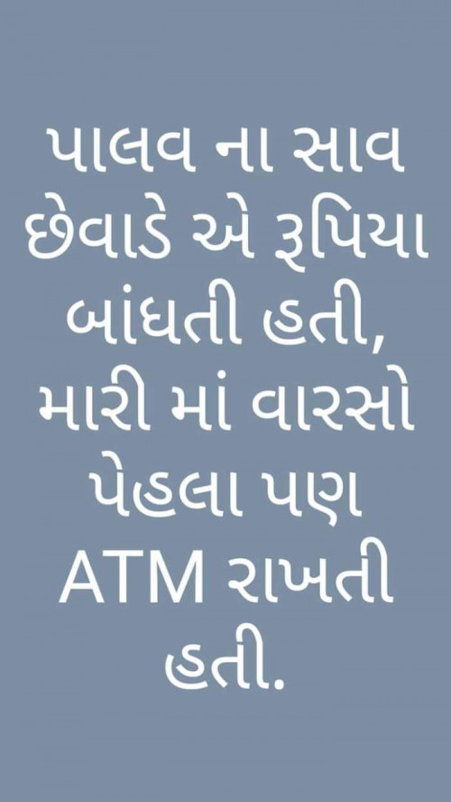 Post by mayur rathod on 15-Jun-2019 09:32am