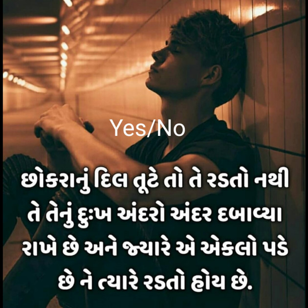 Gujarati Good Night by Mr.A.N.Panchal : 111196493