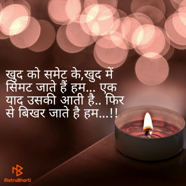Gujarati Thought by Afsana : 111196499