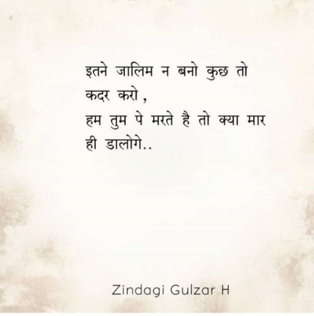 English Thought by pooja rathod : 111196500