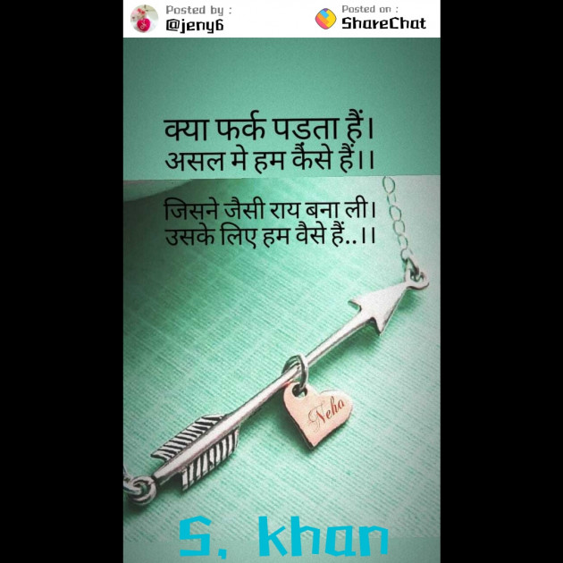 English Shayri by Sajju Khan : 111196501